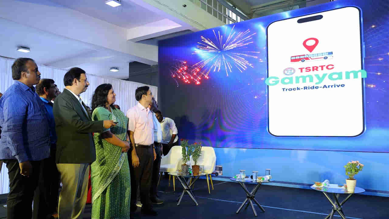 TSRTC: ప్రయాణికులకు అదిరిపోయే న్యూస్.. ‘గమ్యం యాప్’తో సులువుగా గమ్యం చేరొచ్చు.. పూర్తి వివరాలు..