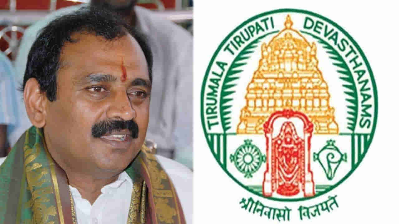 TTD: భూమన అధ్యక్షతన టీటీడీ ఉన్నత స్థాయి సమావేశం.. చిరుత దాడి నేపథ్యంలో ఫారెస్ట్ అధికారులతో