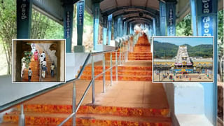 Tirupati: టీటీడీ బోర్డు మెంబర్ ఎవరికి దక్కేనో.. తేల్చలేక తలలు పట్టుకొంటున్న పార్టీ పెద్దలు.. పరిశీలనలో వారి పేర్లు..!