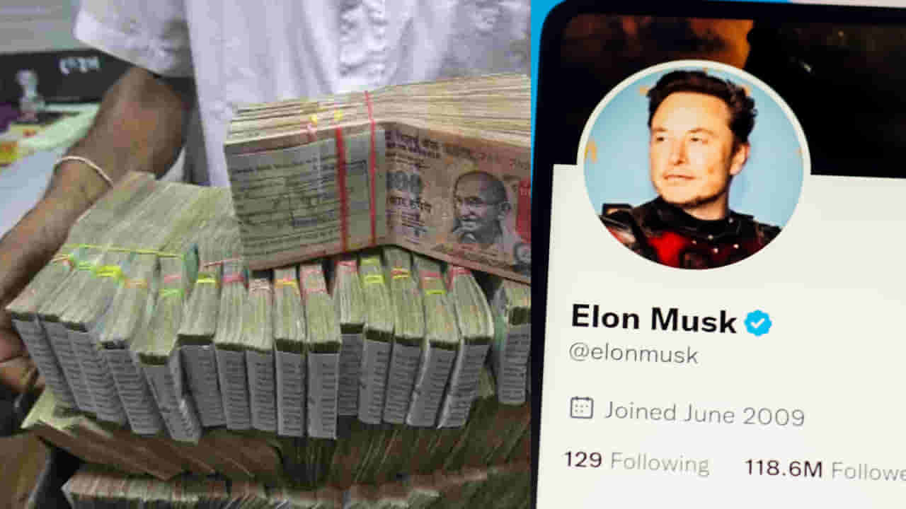 Twitter Revenue: మీ ఫోన్ నుంచి ట్విట్టర్ ద్వారా లక్షలు సంపాదించండి.. మీ చేయాల్సింది కూడా చాలా సింపుల్..