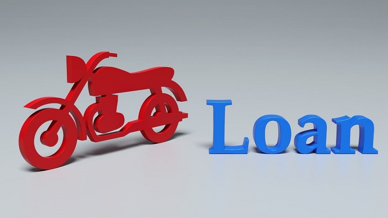 Two-Wheeler Loan: ఇలా చేస్తే బైక్ లోన్ సులభంగా, తక్కువ వడ్డీకే వస్తుంది.. ప్రాసెసింగ్ ఫీజు కూడా ఉండదు..
