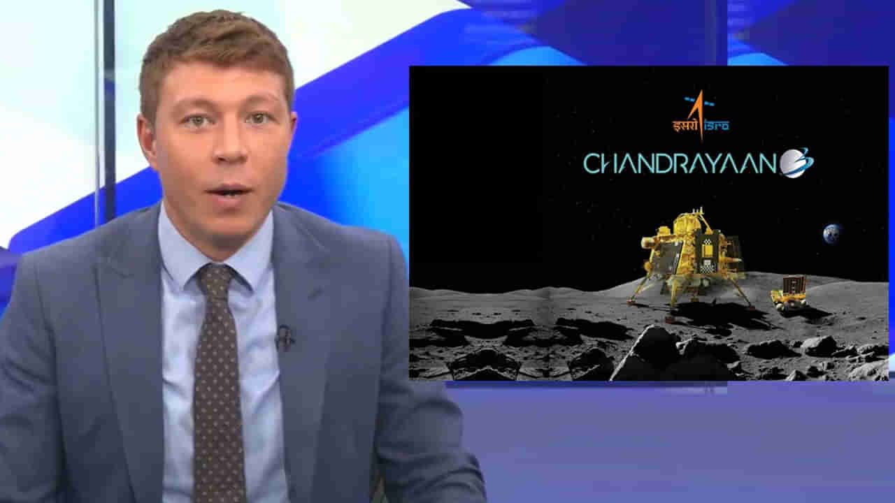 Chandrayaan-3: చంద్రయాన్-3 సక్సెస్‌పై యూకే న్యూస్ యాంకర్ చేసిన వ్యాఖ్యలకు కౌంటర్ ఇచ్చిన నెటీజన్లు