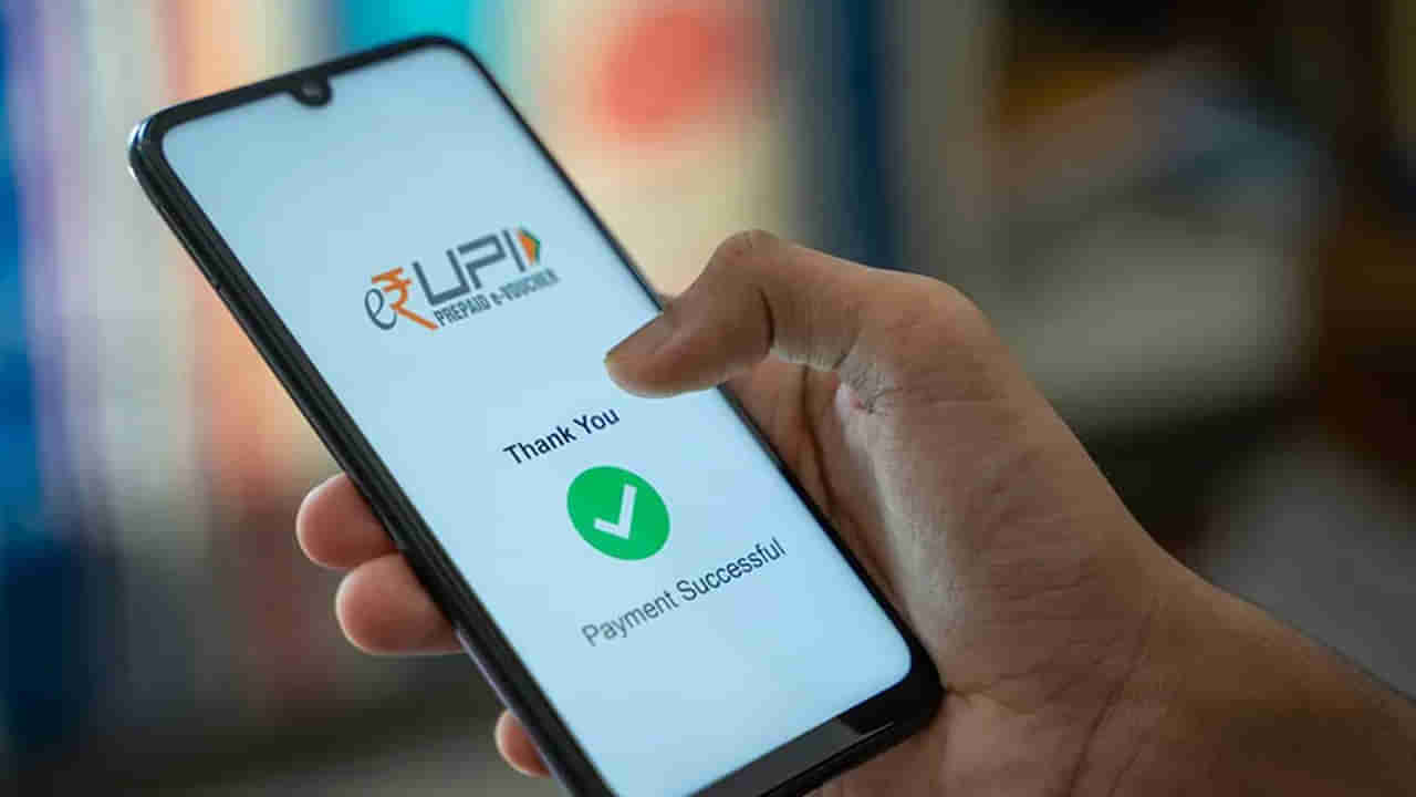 UPI Payments: ఒకరికి పంపబోయి వేరే వ్యక్తికి ఫోన్ పే లేదా గూగుల్ పే చేశారా? ఆ డబ్బులు తిరిగిపొందడం ఎలా? ఈ టిప్స్ ఫాలో అవ్వండి..