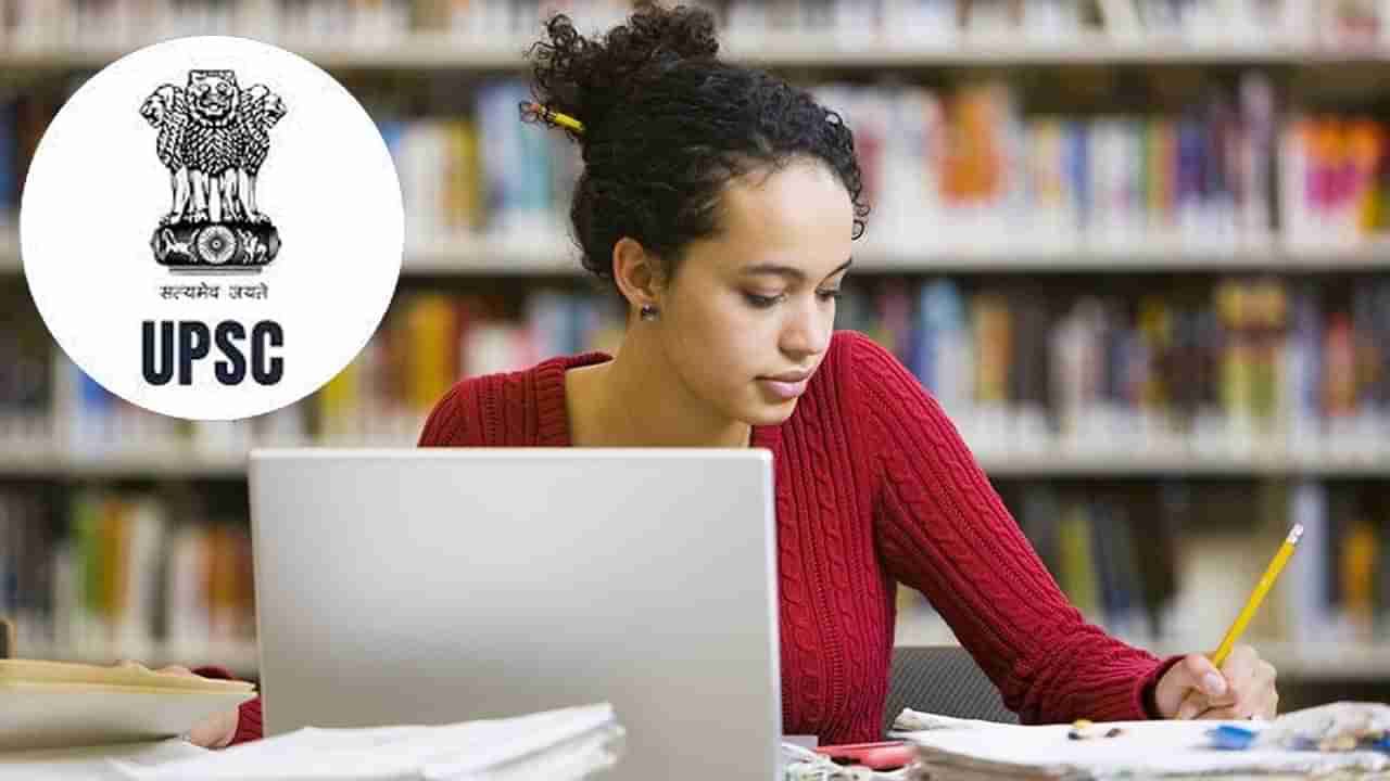 UPSC Civils Mains Schedule 2023: యూపీఎస్సీ సివిల్‌ సర్వీసెస్‌ మెయిన్స్‌ టైం టేబుల్‌ విడుదల.. రోజుకు 2 సెష‌న్లలో పరీక్షలు