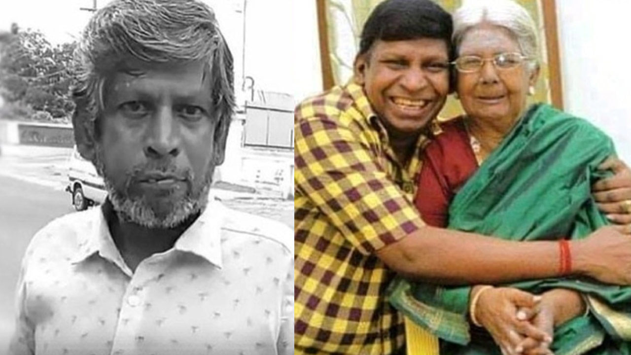 Vadivelu: ప్రముఖ నటుడు వడివేలు ఇంట మరో తీవ్ర విషాదం.. తల్లి మరణం నుంచి తేరుకోకముందే..