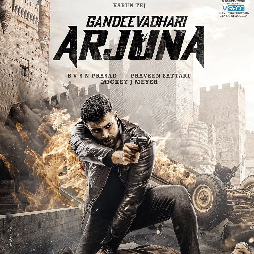 ఇక ప్రవీణ్ సత్తారు దర్శకత్వంలో వరుణ్ తేజ్ నటిస్తున్న గాంఢీవధారి అర్జున ఆగస్టు 25న రిలీజ్ కానుంది.