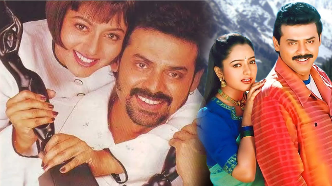 Venkatesh and Soundarya: ఆరు భాషల్లో రీమేక్ అయిన వెంకటేష్, సౌందర్య సినిమా ఎదో తెలుసా..?