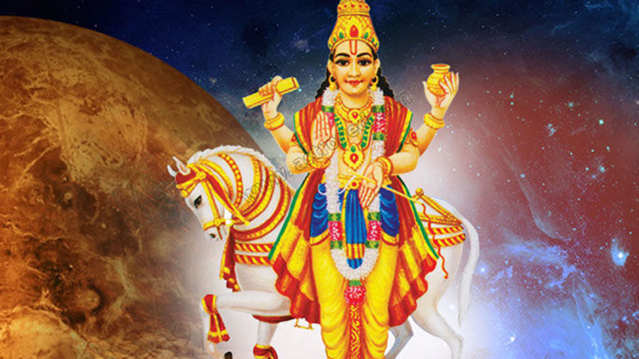 Venus Retrograde: ఆగస్టు 7న తిరోగమనంలో శుక్రుడు.. ఈ మూడు రాశులవారికి 15 రోజుల పాటు అన్నీ కష్టాలే..