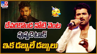 NTR – Devara: దేవరను ఢీకొట్టే  భైరవ.. అప్డేట్ ఇచ్చిన ఎన్టీఆర్ మూవీ టీం..