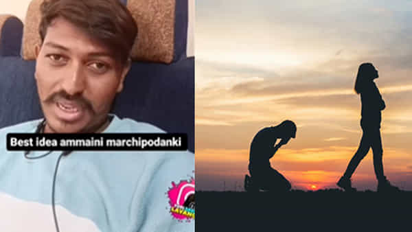 Watch Video: ఐడియా అదిరిపోయిందిగా..! మాజీ లవర్ని మర్చిపోవాలంటే ఇదే ఉత్తమ మార్గం..! వైరల్ అవుతున్న వీడియో..