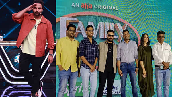 AHA Family Dhamaka: ఫ్యామిలీ ధమాకా ప్రోమోలో అదరగొట్టిన విశ్వక్.. ఆహాలో స్ట్రీమింగ్ ఎప్పటినుంచంటే?