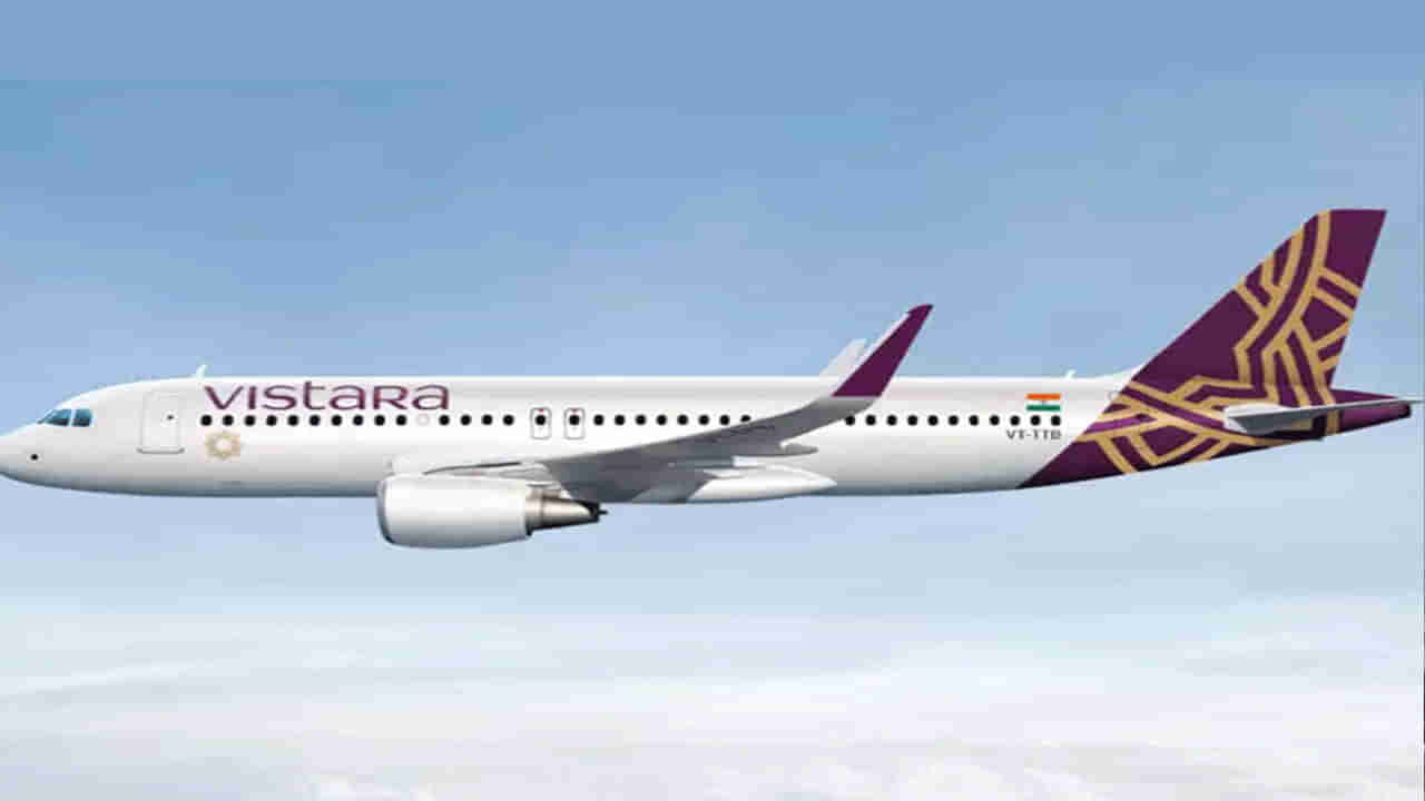 Vistara flight : విస్తారా విమానానికి బాంబు బెదిరింపు.. ఎయిర్‌పోర్టులోనే ప్రయాణికుల పడిగాపులు..