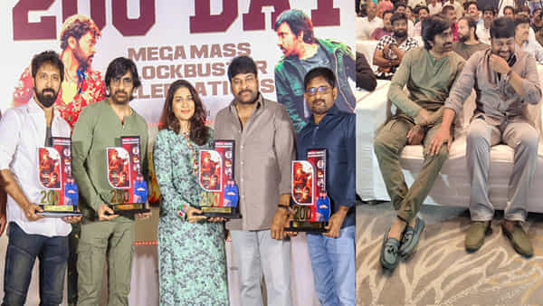 Chiranjeevi: వాల్తేరు వీరయ్య 200 రోజుల వేడుక.. చరిత్రను తిరగరాసినట్లుంది.. మెగాస్టార్ చిరంజీవి