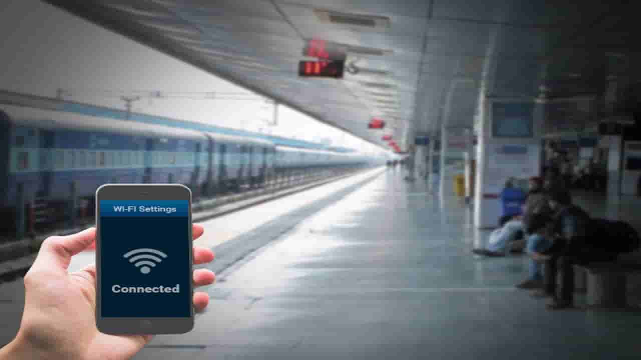 Wifi At Railway Stations: రైల్వే స్టేషన్స్లో వెయిట్ చేయడం బోరింగ్గా ఉందా? ఒక్క క్లిక్తో అరగంట పాటు నాన్స్టాప్ సేవలు