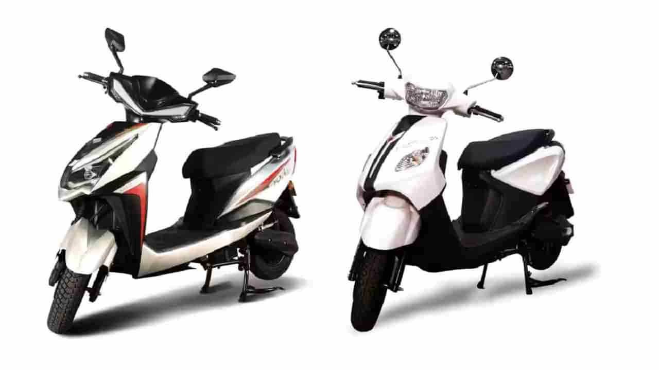 Yo Bikes: మార్కెట్‌లోకి మరో రెండు హైస్పీడ్‌ ఈవీ స్కూటర్లు… అందుబాటు ధరల్లో అదిరిపోయే ఫీచర్లు..