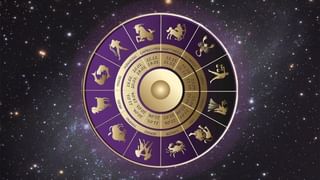 Zodiac Signs: సెప్టెంబర్‌ నెలలో ఈ రాశులవారిదే అదృష్టం.. పట్టిందల్లా బంగారం.. మీ రాశి ఉందేమో చెక్ చేసుకోండి..