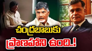 AP News: ఫోన్ పే వాడుతున్నారా..! తస్మాత్ జాగ్రత్త.. ఇవి తెలుసుకోండి..