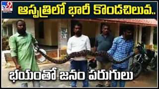 Crime Video: భర్తలు పెద్దాఫీసర్లు.. భార్యలు దారి తప్పిన కిలేడీలు..! వీడియో..