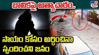 Toothed Rat: దంతాలున్న ఎలుకను చూశారా..? 5 దశాబ్దాల తర్వాత మళ్లీ ఇప్పుడే ..