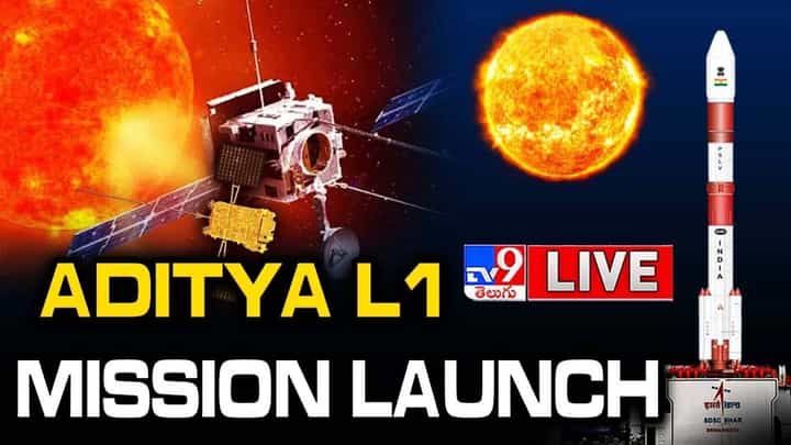 Aditya L1 Solar Mission: మిషన్ ఆదిత్యతో ఇస్రో సరికొత్త చరిత్ర.. సూర్యుడి రహస్యాల గుట్టు విప్పనున్న ఆదిత్య-L1 Aditya L1 Solar Mission: మిషన్ ఆదిత్యతో ఇస్రో సరికొత్త చరిత్ర.. సూర్యుడి రహస్యాల గుట్టు విప్పనున్న ఆదిత్య-L1