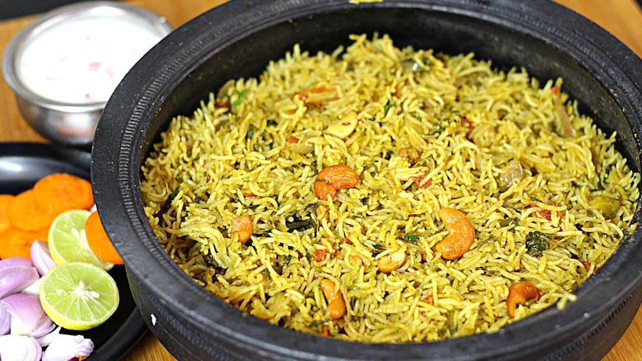 Akukura Biryani : ఆకు కూరతో బిర్యానీ ఇలా చేయండి.. అద్భుతం అంతే! అస్సలు వదిలి పెట్టరు!!