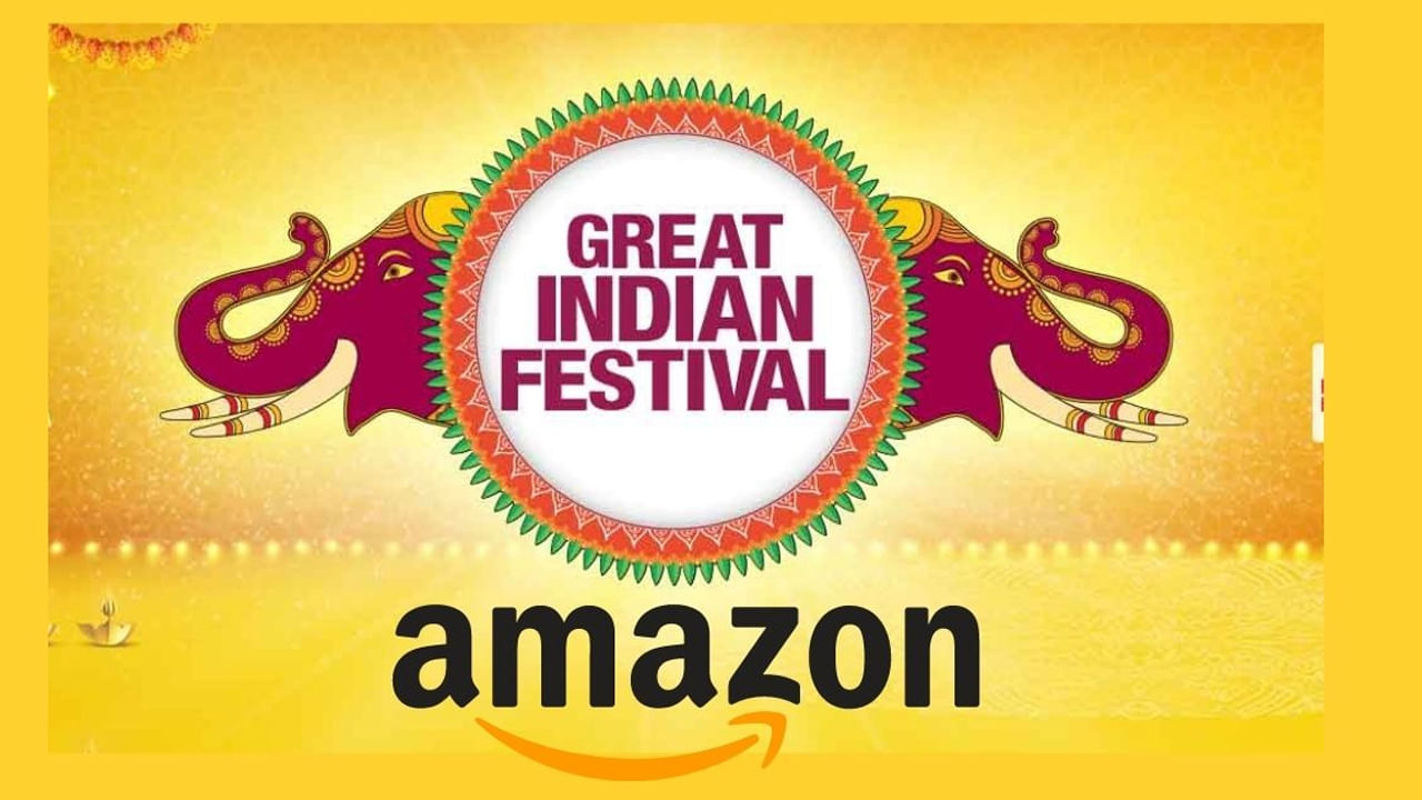 Amazon Great Indian Festival Sale: వచ్చేస్తోంది అమెజాన్ సేల్.. వాటిపై 75శాతం వరకూ డిస్కౌంట్.. పూర్తి వివరాలు ఇవి..