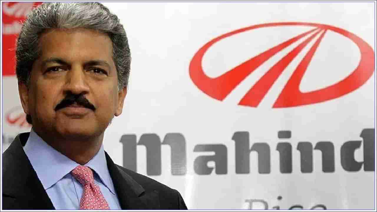 Anand Mahindra: ఆనంద్ మహీంద్రా నిర్ణయంతో కెనడాకు పెద్ద దెబ్బ.. కారణం ఏంటంటే