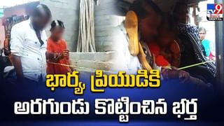 Pulasa Fish: దొరక్క.. దొరక్క చిక్కిన పులస.. 2 కేజీల చేప ఎంత పలికిందో తెల్సా..?