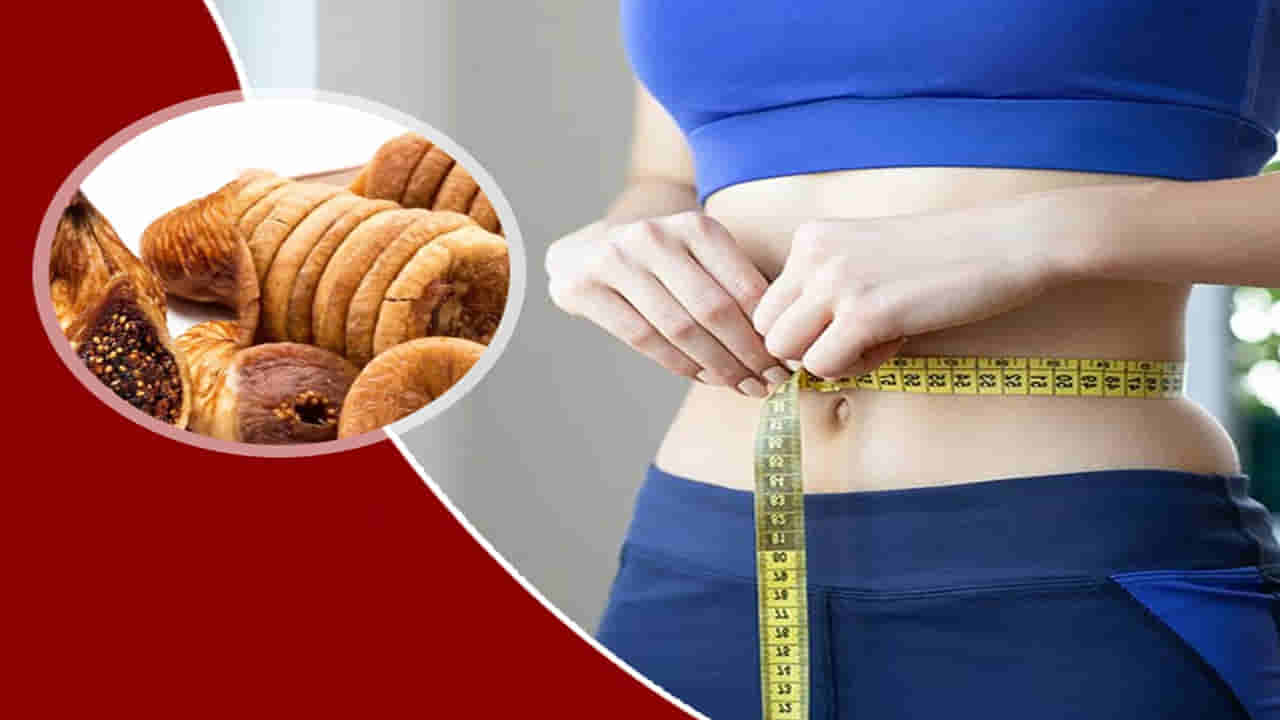 Weight Loss Tips: బరువు తగ్గాలని ప్లాన్ చేస్తున్నారా.. అయితే అంజీర్ నీటితో ఇలా చేయండి..