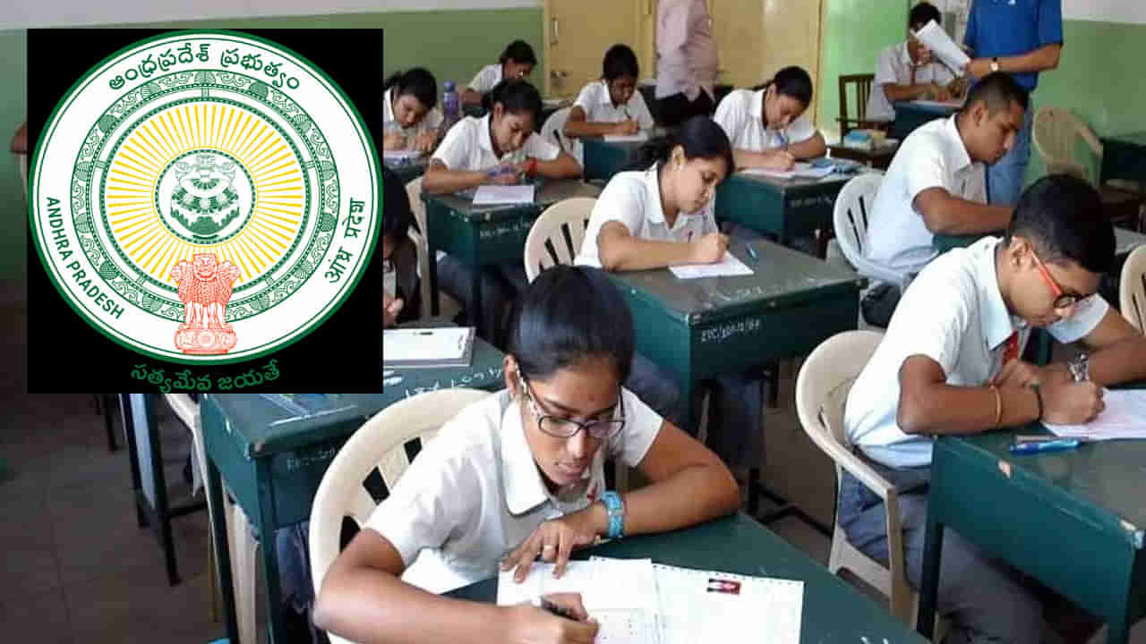 AP 10th class Exams: ఈ సారి ఏడు పేపర్లకు పదో తరగతి పబ్లిక్‌ పరీక్షలు.. కాంపోజిట్‌ తెలుగు కొనసాగింపు!