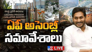 Watch Video: ఆ అవమానాన్ని ఎప్పటికీ మర్చిపోను.. నారా భువనేశ్వరి వ్యాఖ్యలు