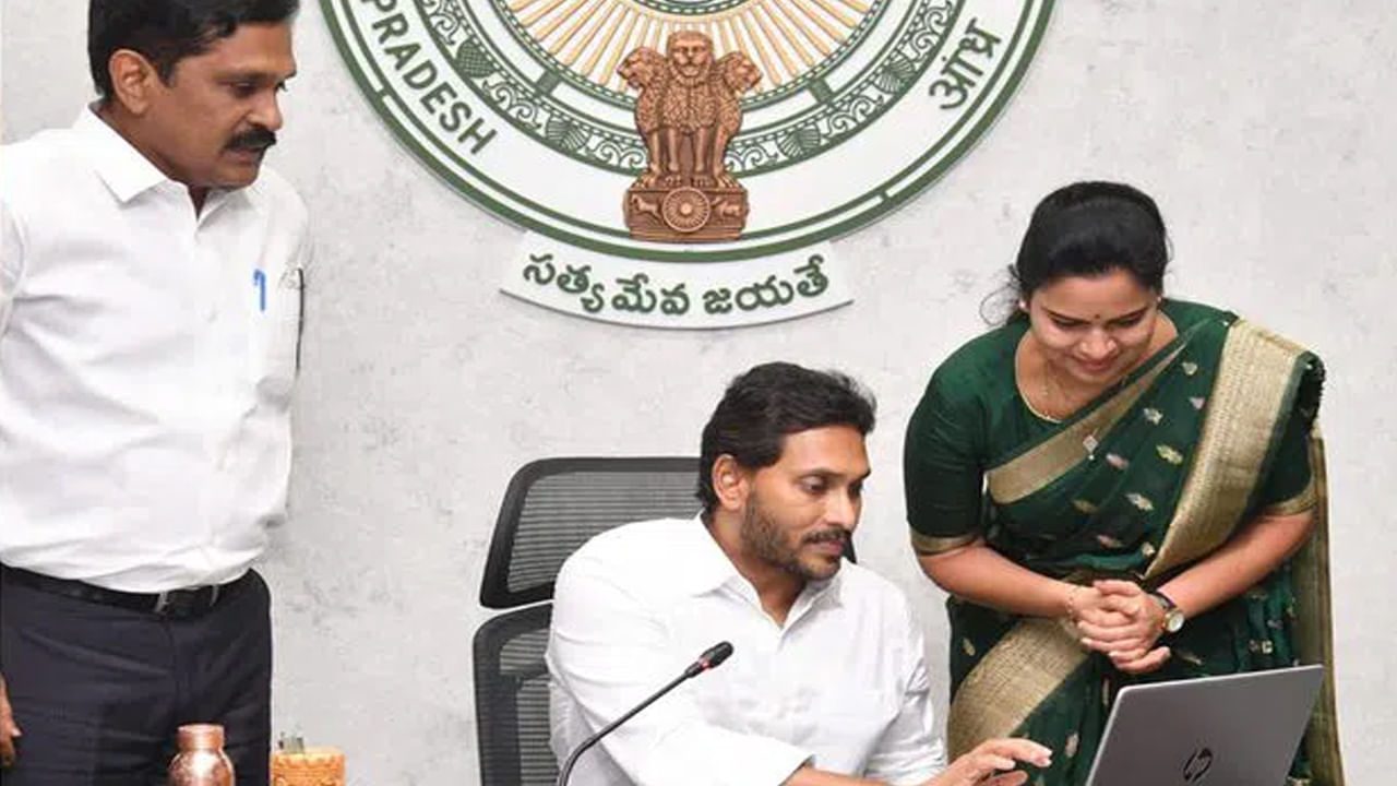 AP CM Jagan: ప్రజలతో మమేకమయ్యేలా వైసీపీ ప్లాన్.. జగనన్న ఆరోగ్య సురక్ష క్యాంపెయిన్‌కు సీఎం శ్రీకారం