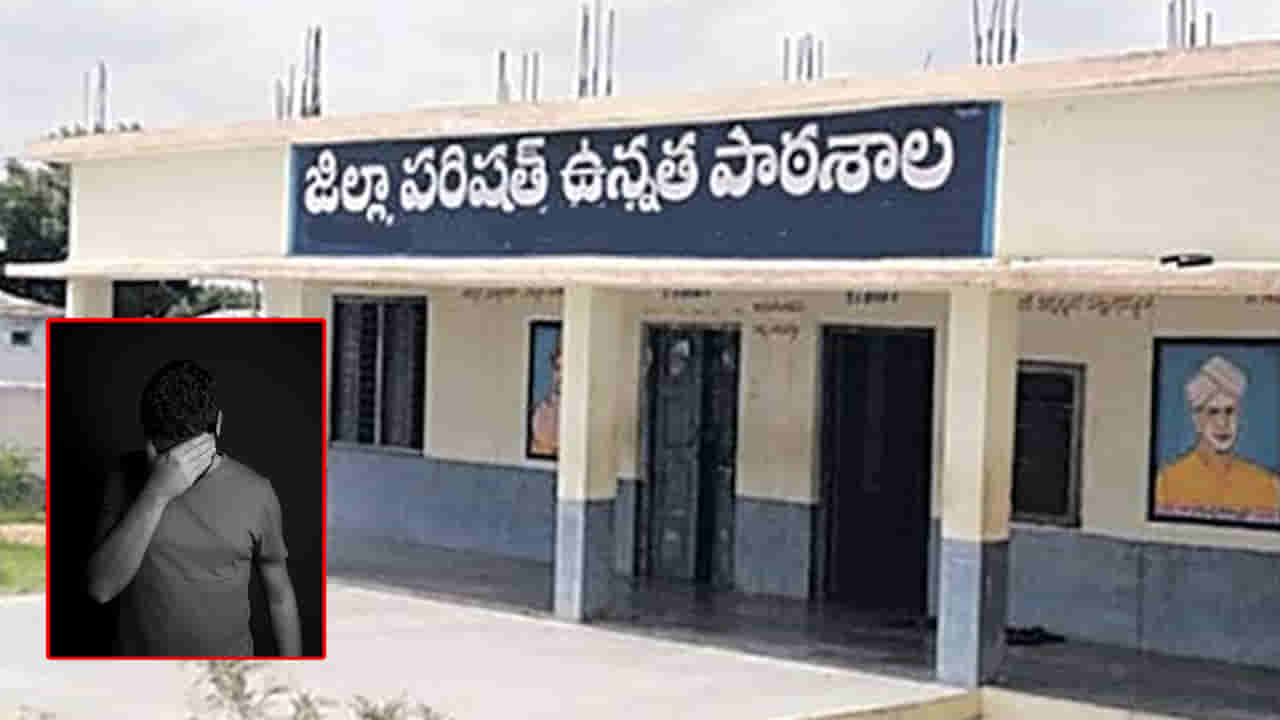 Andhra Pradesh: అలా చేయొద్దన్నందుకు హెడ్ మాస్టర్పై దాడి చేసిన విద్యార్థి.. ఇంటికెళ్లి ఏం చేశాడంటే..?