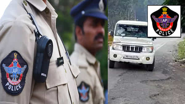 Andhra Pradesh: పోలీసులను చూసి పారిపోయిన ఇద్దరు వ్యక్తులు.. కట్ చేస్తే.. పెద్ద బండారమే బయటపడిందిగా..