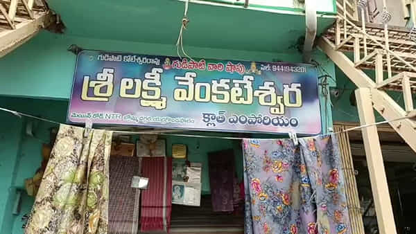 లుంగీలు కావాలని షాపుకొచ్చాడు.. సీన్ కట్ చేస్తే.. ఫోన్పే చేస్తానని చెప్పి.!
