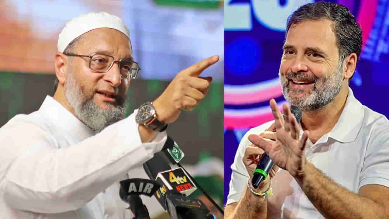 Asaduddin Owaisi: దమ్ముంటే హైదరాబాద్ నుంచి పోటీ చేయ్.. రాహుల్ గాంధీకి అసదుద్దీన్ ఓవైసీ సవాల్..