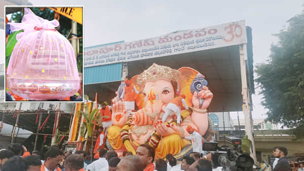 బాలాపూర్ గణపతి లడ్డూకు రికార్డ్ ధర.. వేలంలో ఎన్ని లక్షలు పలికిందో తెలుసా..?