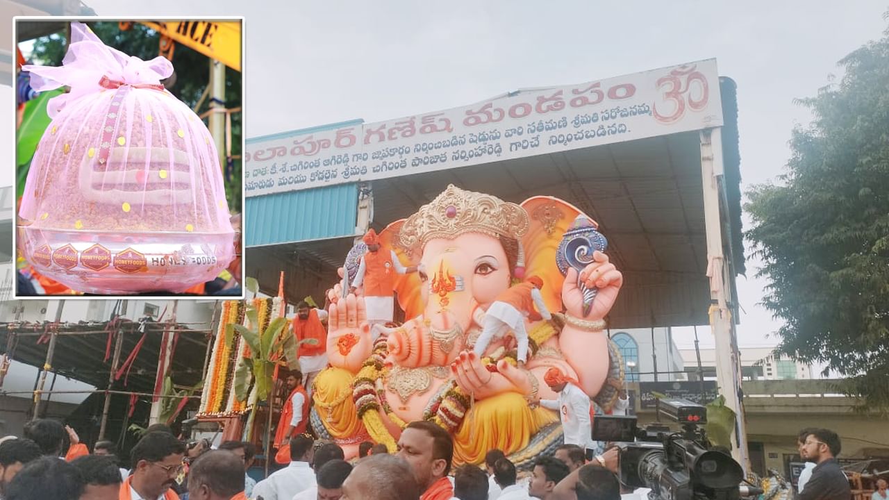 Balapur Ganesh Laddu: రూ. 450 తో మొదలై.. 27 లక్షలకు చేరి.. ఇదీ బాలపూర్ గణేషుడి లడ్డూ చరిత్ర..