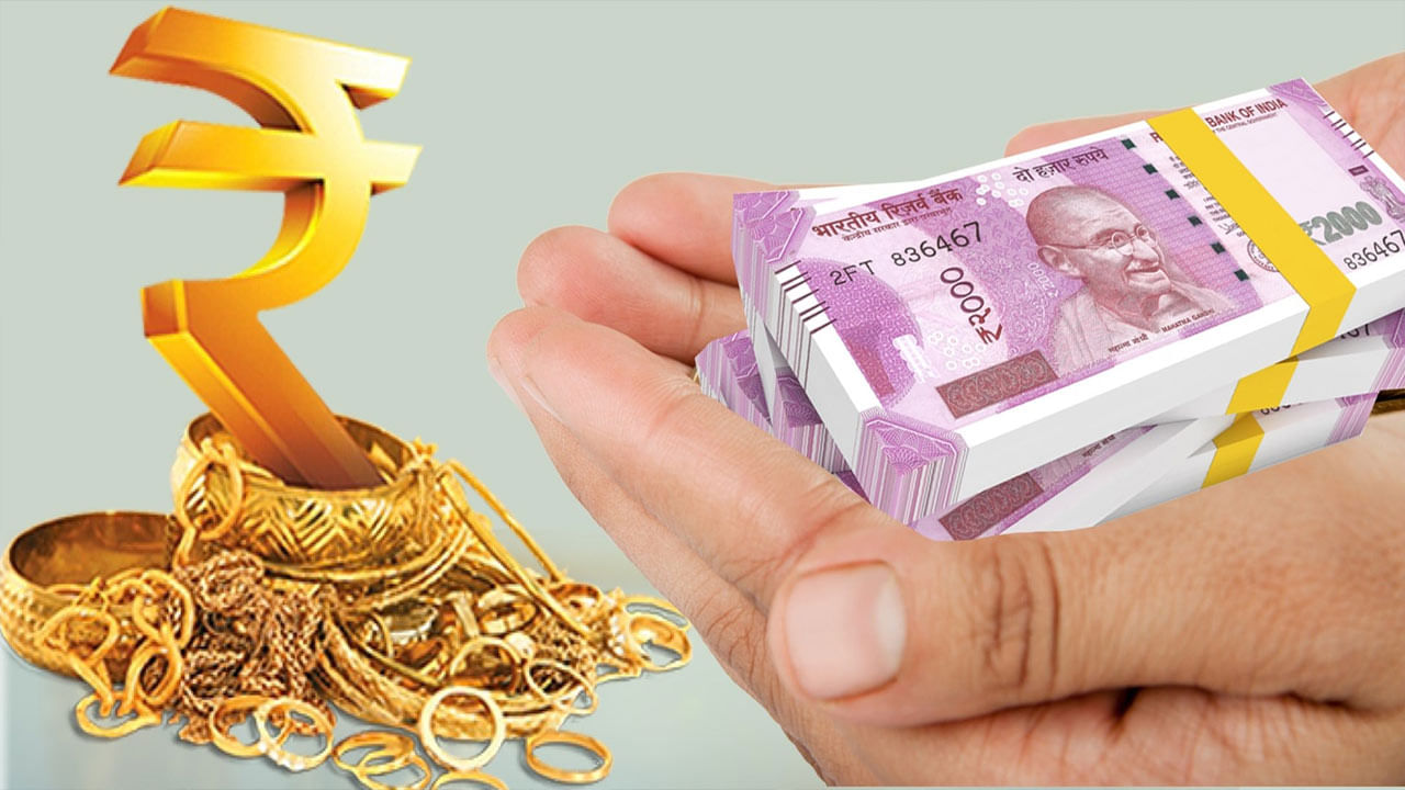 Gold Loan: బ్యాంకుల్లో గోల్డ్ లోన్ తీసుకుంటున్నారా? జాగ్రత్త.. కొత్తరకం మోసాలు వెలుగులోకి!