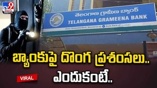 Crime Video: పాలల్లో విషం కలిపి నెలల బిడ్డను చంపేసిన రాక్షసి.. ఆస్తిలో వాటా కోసమే..!