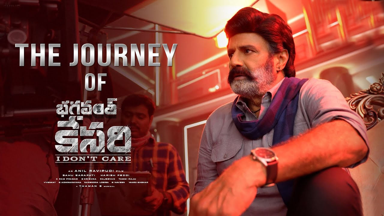 Balakrishna: 'బ్రో.. ఐ డోంట్ కేర్'.. బాలయ్య మాస్ డైలాగ్స్.. 'భగవంత్ కేసరి' జర్నీ వీడియో చూశారా ?..