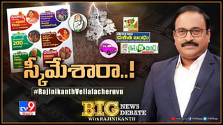 Telangana: తెలంగాణ ప్రభుత్వ సమాచారం నేరుగా ప్రజలకు.. సీఎంఓ వాట్సాప్ చానెల్‌ను ఫాలో అవ్వండి..