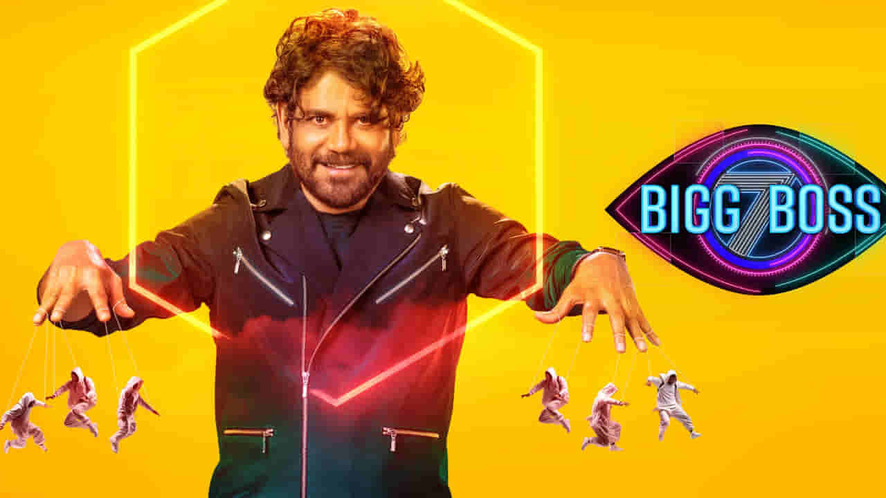 Bigg Boss Telugu 7: బిగ్ బాస్లో ఈవారం ఎలిమినేట్ అయ్యేది అతడే.. బిగ్ బాస్ లో ఊహించని ట్విస్ట్