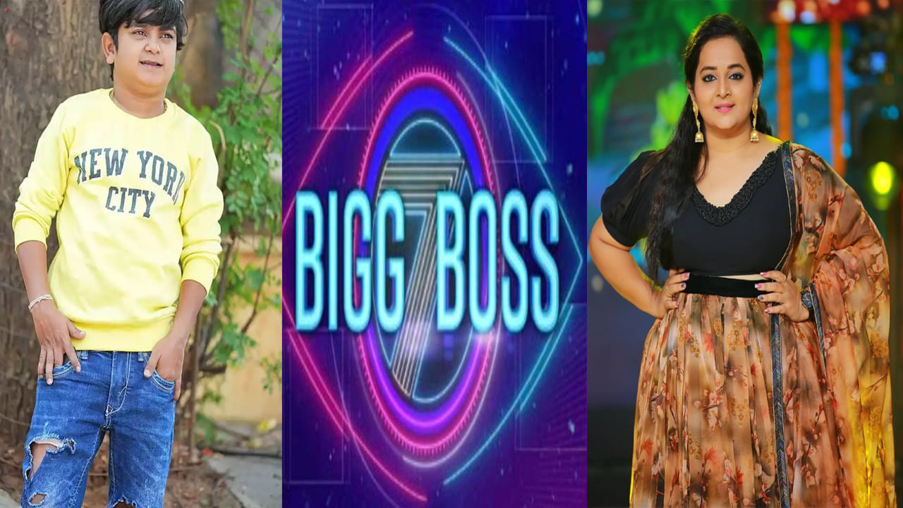 Bigg Boss 7 Telugu: బిగ్‌బాస్‌ హిస్టరీలో మొదటిసారి.. ఈసారి భారీగా వైల్డ్ కార్డ్ ఎంట్రీలు! లిస్టు ఇదిగో!