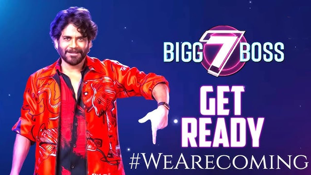 Bigg Boss Telugu 7 Launch Highlights బగబసలక సటర సలబరటల