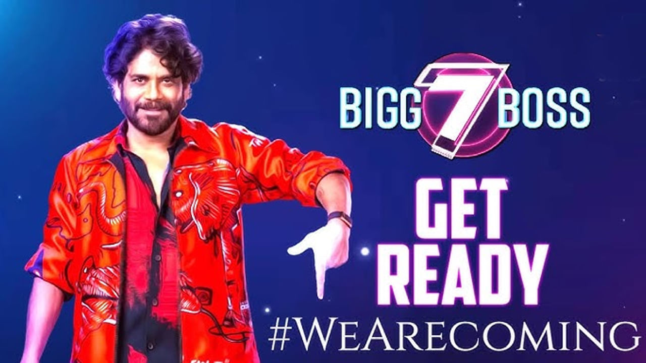 Bigg Boss Telugu 7 Launch Highlights: బిగ్‌బాస్‌లోకి స్టార్ సెలబ్రిటీలు.. మొత్తం కంటెస్టెంట్లు వీరే..