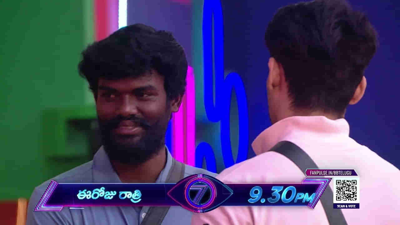 Bigg Boss 7 Telugu: పట్టువదలని సుబ్బు, ప్రశాంత్, యావర్.. కదలొద్దంటూ ట్విస్ట్ ఇచ్చిన బిగ్‏బాస్..