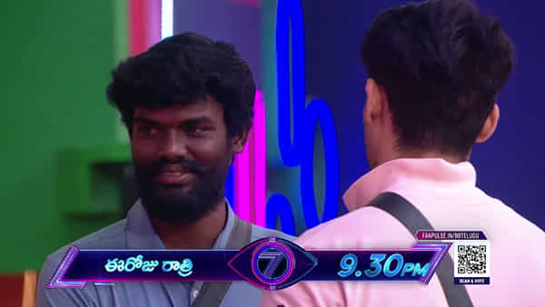 Bigg Boss 7 Telugu: పట్టువదలని సుబ్బు, ప్రశాంత్, యావర్.. కదలొద్దంటూ ట్విస్ట్ ఇచ్చిన బిగ్బాస్..