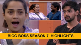 Bigg Boss 7 Telugu: బిగ్‌బాస్‌ హిస్టరీలో మొదటిసారి.. ఈసారి భారీగా వైల్డ్ కార్డ్ ఎంట్రీలు! లిస్టు ఇదిగో!