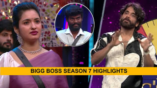 Bigg Boss 7 Telugu: ఈ వారం ఎలిమినేట్‌ అయ్యేది తనే.. డేంజర్‌ జోన్‌లో ఆ ఇద్దరు కూడా.. ఓటింగ్‌ రిజల్ట్‌ ఇదే!